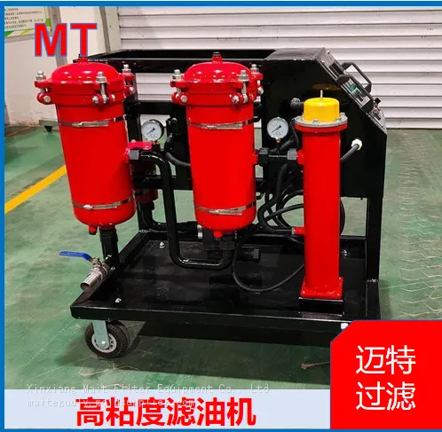 Mobile High‑Viscosity Oil Purifier With Special Viscous‑Oil Gear Pump photo-4