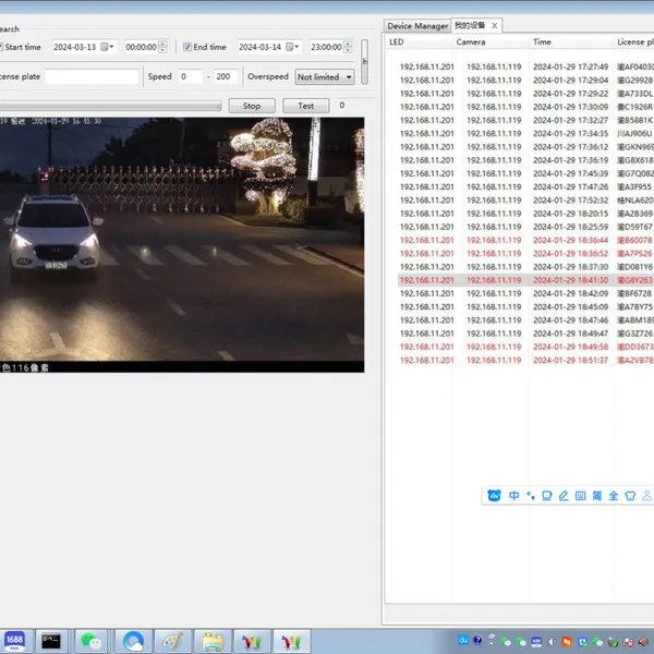 Radar Speedometers, Radar Speed Capture and Recognition Integrated Machines, and Radar Speed Measurement photo-3