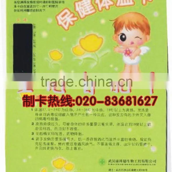 Lcd Thermometer Card , Forehead Thermometer