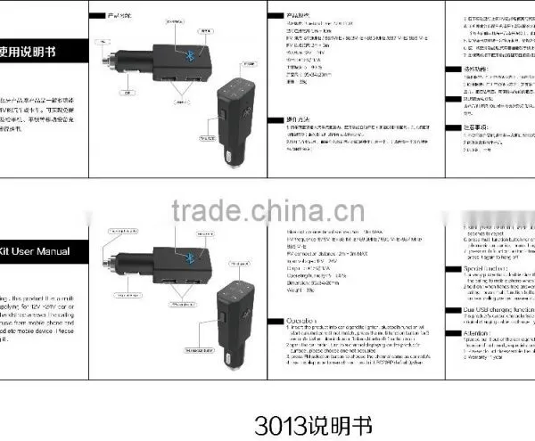 New Design Bluetooth FM Car Kit C--DC12V-24V photo-6