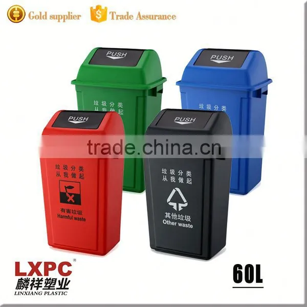 Factory Good Quality Competitive Price Plastic Donation Bin photo-5
