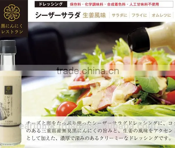 Handmade and Organic Black Garlic Caesar Salad Dressing Ginger Flavor 190ml photo-2