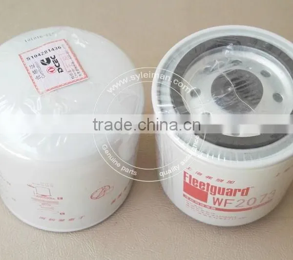 WF2073 4058964 Water Filter for Truck/Loader photo-3