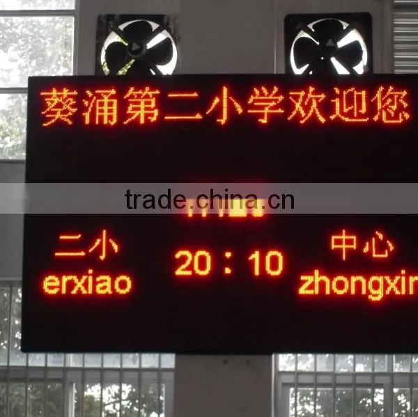 Electronic Board P16 Programmable Led Light Board photo-2