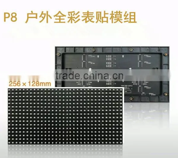 2016 New Xxx Images Led Display Flash High Quality Outdoor Smd Led Module Shenzhen