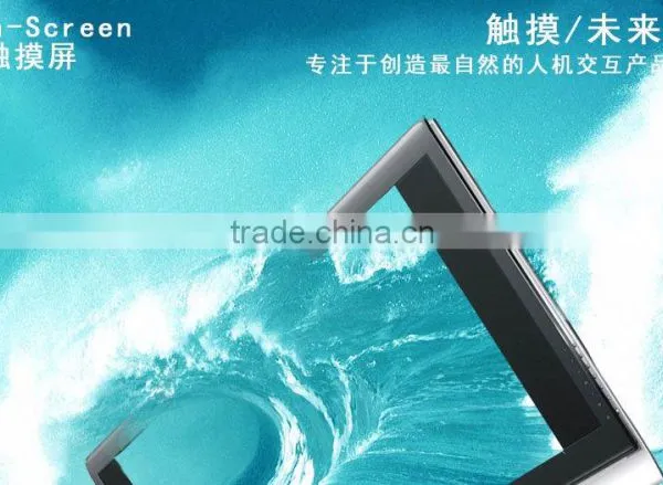 "IBoard LED Multi-touch, High Quality Touch Monitor, Touch Screen Monitor,4K2K Solution photo-2