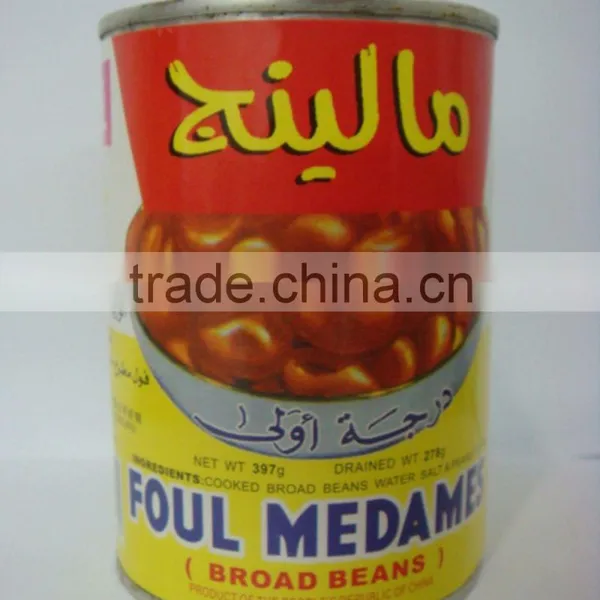 Canned Broad Beans(727)