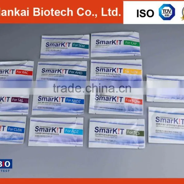 Antibiotics Rapid Test for Chicken Meat Testing