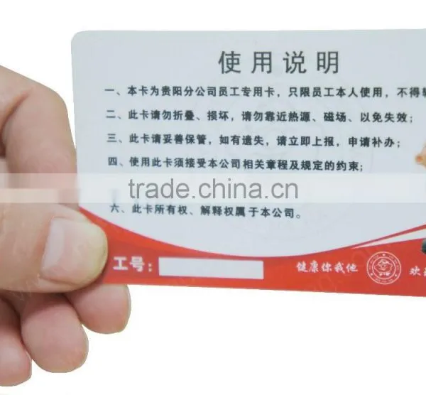 RFID ID Card photo-2