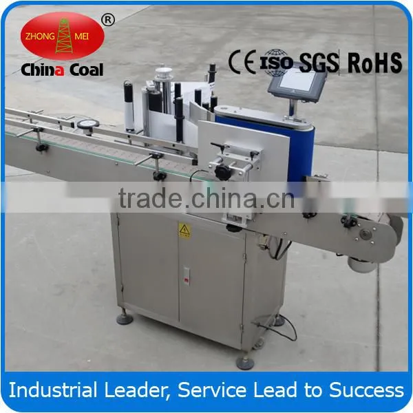 Full Automatic Shrink Sleeve Labeling Machine photo-2