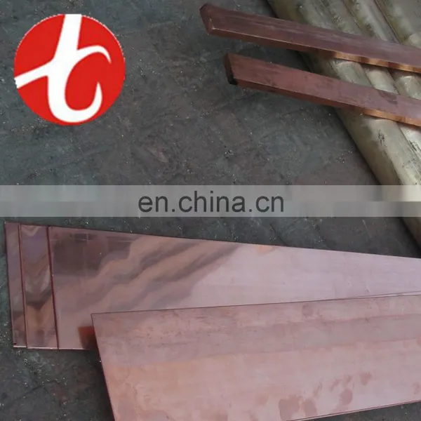 Made In China Low Price Electrical Pure Copper Earthing Plate photo-2
