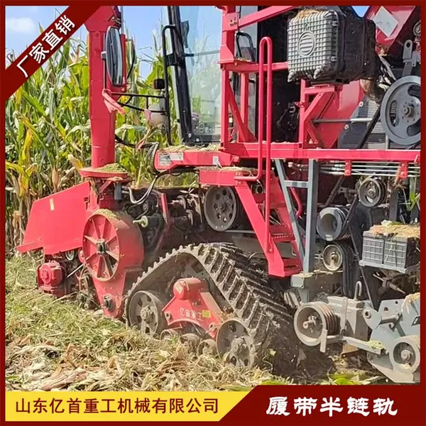 Harvester Modification Track Chassis Mud Anti Sinking and Anti Slip photo-2