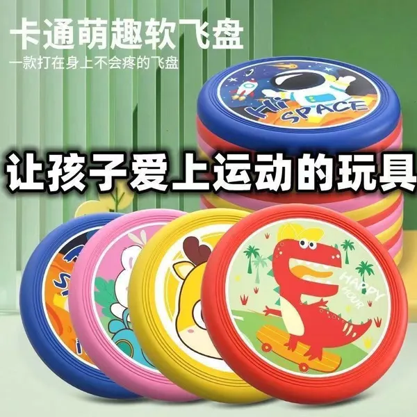 Children's Safety Soft Frisbee Toy Large Outdoor Hand Throwing Boy and Girl Parent-child Interactive Flying Saucer Boomerang Toy photo-5