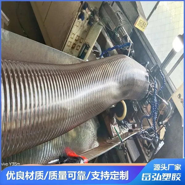 Industrial Vacuum Hose photo-5