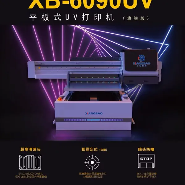 Shanghai Horizon XB-6090UV Printer Economical Version