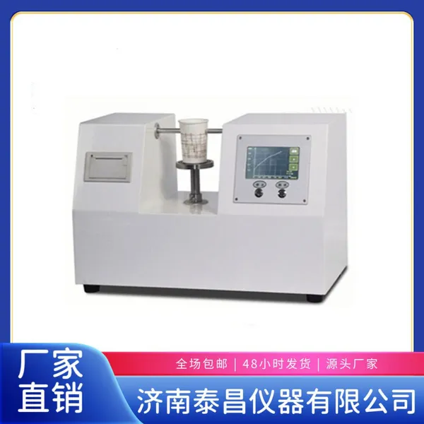 Microcomputer Paper Cup Stiffness Tester Laboratory Equipment Microcomputer Controlled Stiffness Tester With Printer photo-2