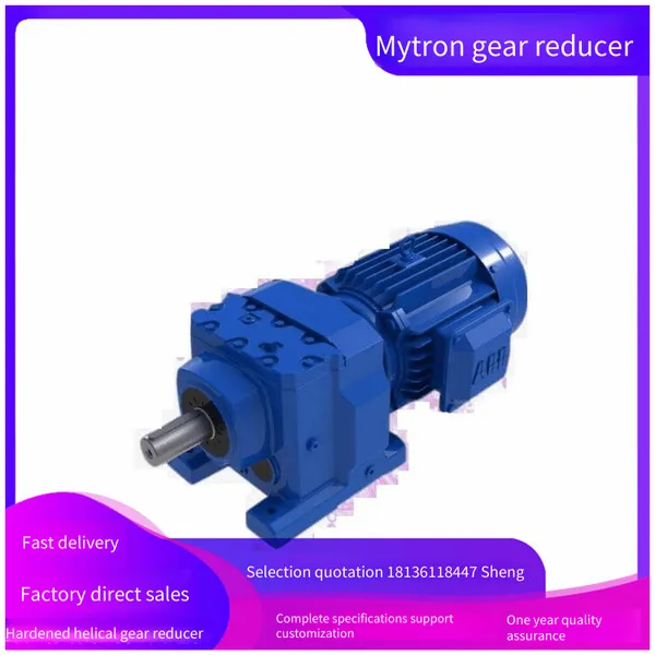 Hardened Tooth Surface Helical Gear Reduction Motor Rf77-dv132-s4-18.8-m4 Reducer, Suzhou Maichuan photo-5