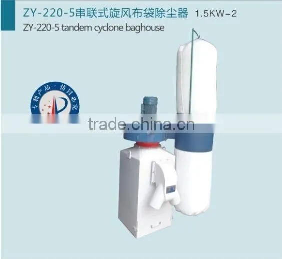 Trade Assurance ZY-220-5 Tandem Cyclone Baghouse Dust Collecotor photo-3