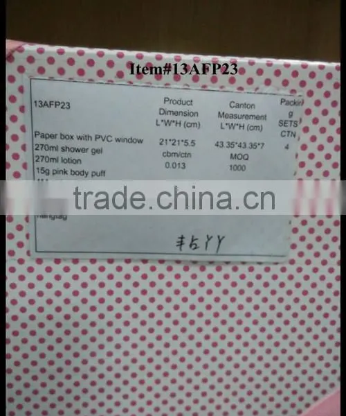 China 270ml Shower Gel, Body Lotion and Body Puff Christmas Bath Gift Set photo-3