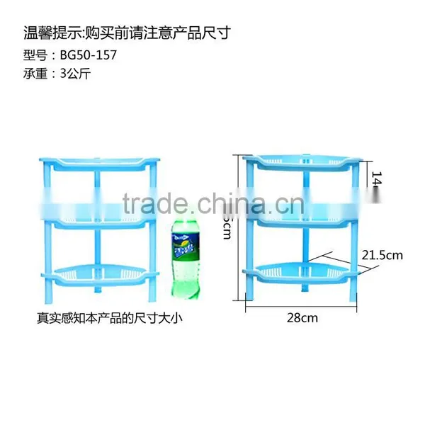 Bathroom Plastic Rack photo-2