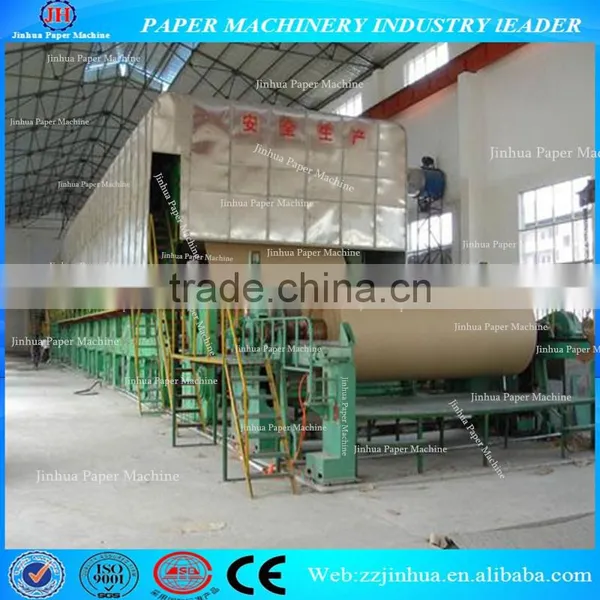 Corrugated Paper Machine,corrugated Cardboard Machine