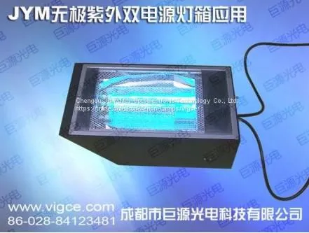 JYM3000 UV Light Cleaning Equipment photo-3