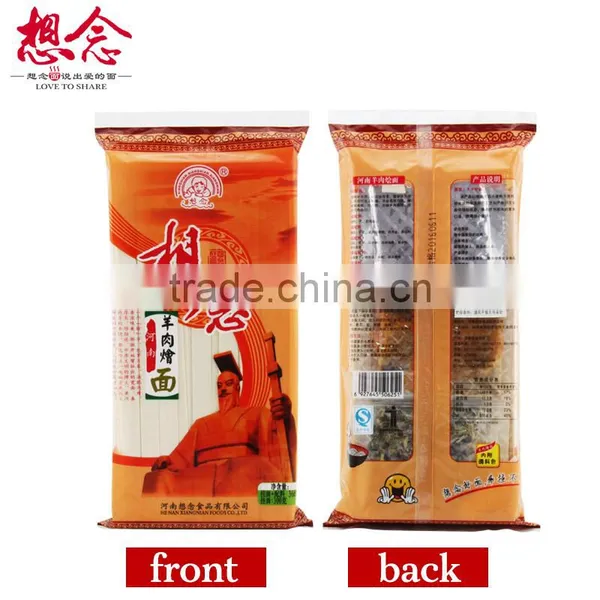 366g Wholesale Instant Stewed Noodles With Mutton Taste Seasoning Bags Xiang Nian Brand photo-2