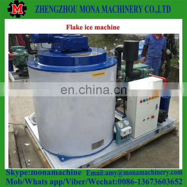 China First-class Quality Ice Maker Machine to Make Ice Cubes With Low Price photo-2