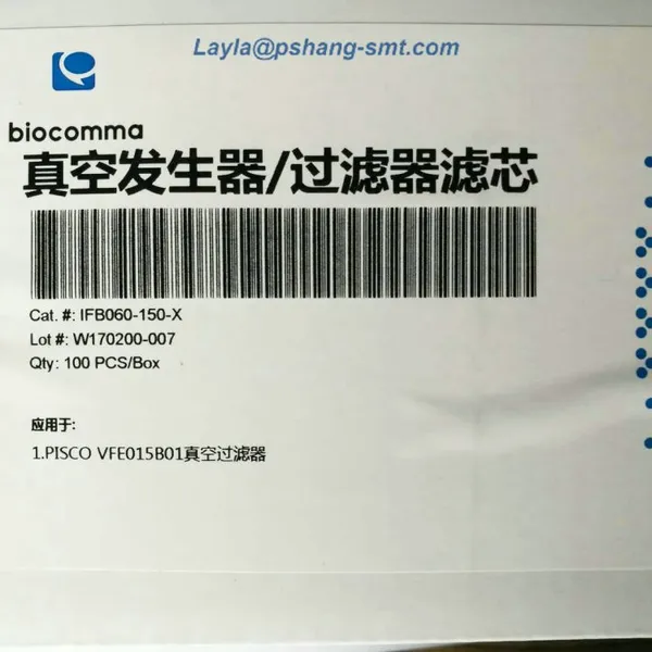 SMT Hanwha (Samsung)SM471 SM481 SMT Machine Filter Cotton for Pick and Place Machine photo-3