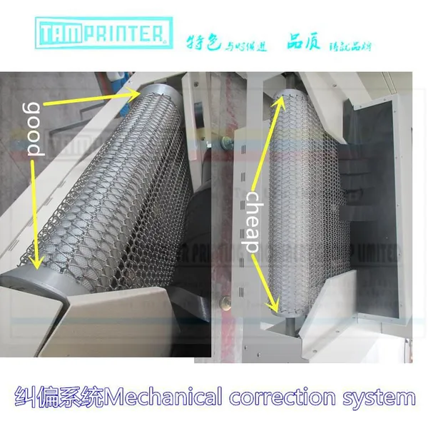 Nert Material UV Primer Dryer With Automatic Belt Correction Structure photo-5
