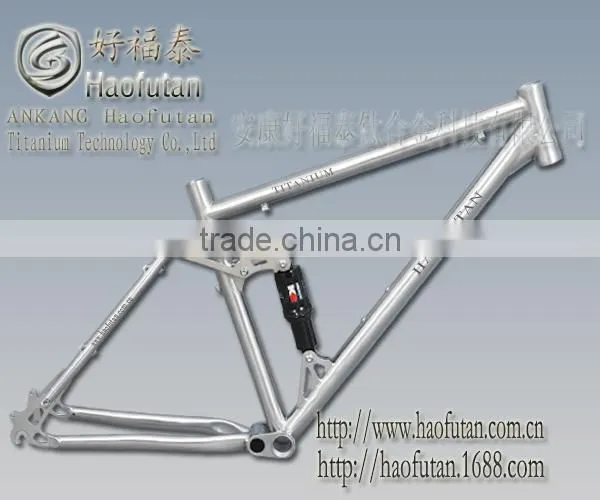 China titanium bike frames suspension frame