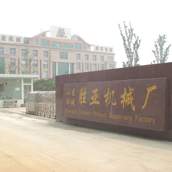 Shandong Shengya Machinery Co., Ltd. company overview - view 3