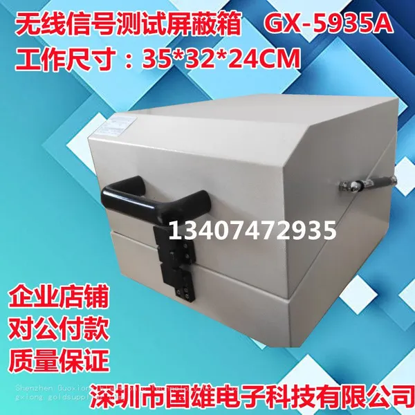 GX-5935A Gxiong Щитовая Коробка