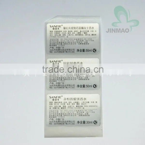 Cosmetics Ms. Perfume Matte Sticker Packaging Standard Post photo-2