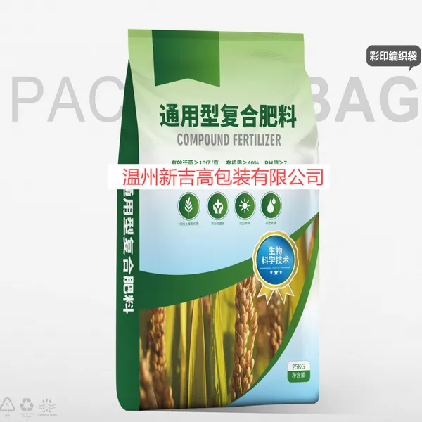 Fertilizer Color Printing Woven Bag Water-soluble Fertilizer Compound Fertilizer Mixed Fertilizer Bag Slow-release Fertilizer Nutrient Soil photo-3