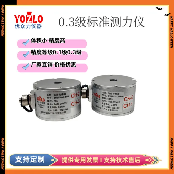 The 10N Column Standard Force Gauge of Shenzhen Youzhongli Brand is Used for Laboratory Calibration photo-2