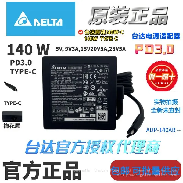 Delta 140W-TYPE-C Adapter Charger 140W-C Laptop Charger
