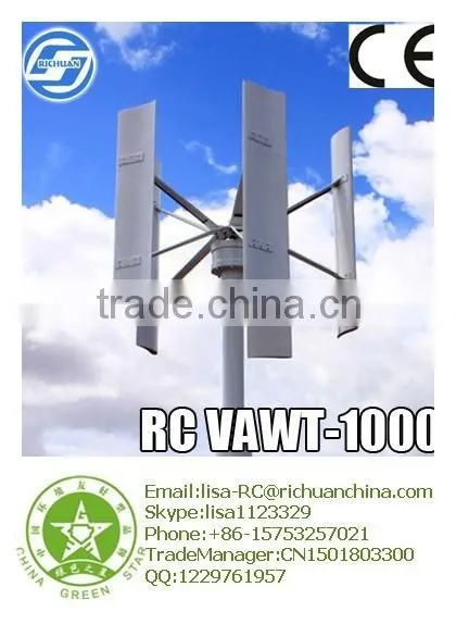1KW Small Vertical Axis Wind Turbine System Mini Home Use Windturbine System photo-2