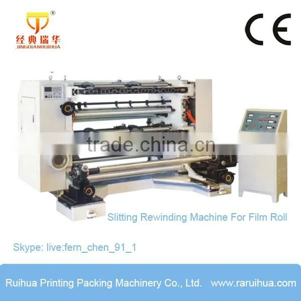 Automatic Thermal Paper Slitting Rewinder Machine photo-2