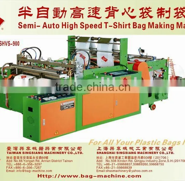 Dual Servo Motor Driven High Speed T-Shirt Bag Making Machine