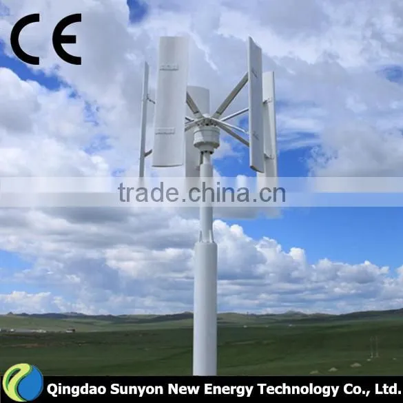 5 Blades 2kw Vertical Axis Wind Generator With Low Start Speed