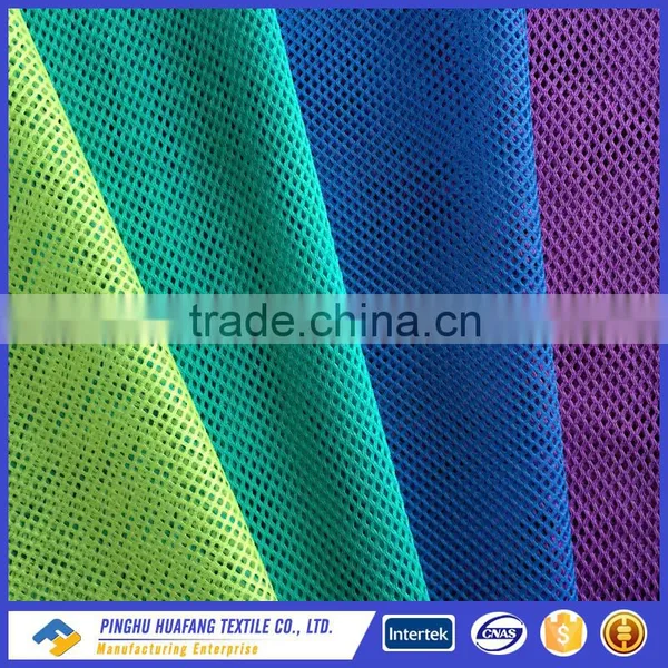 Diamond-shaped Tricot Mesh Lining Fabric