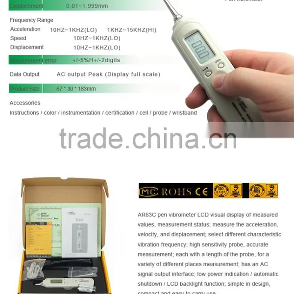 AR63C High Quality Portable Vibration Meter Pen Style Digital Vibrometer photo-6