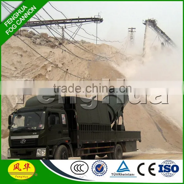 Fenghua Auto Fog Cannon Prevent Yellow Dust for Conveyor Belt photo-3