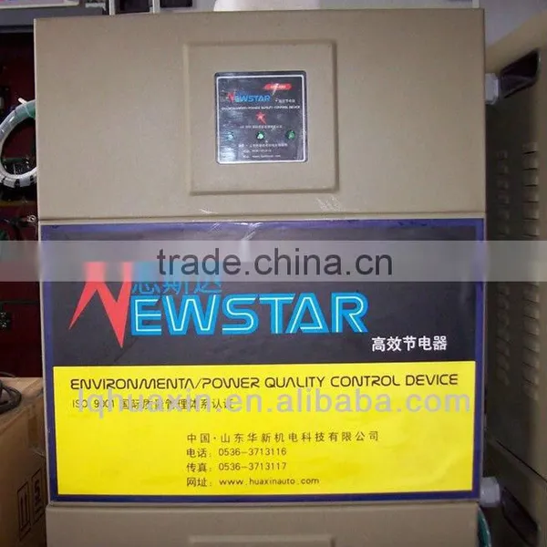High Technology Power Factor Saver /industryor Home Power Saver