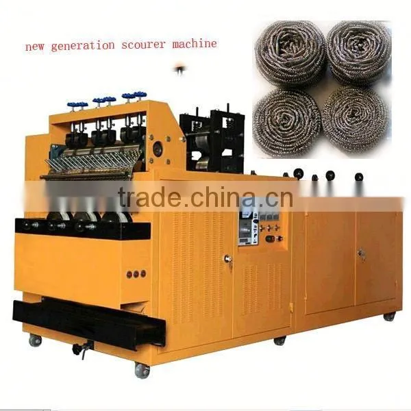New technology machine scourer for sale