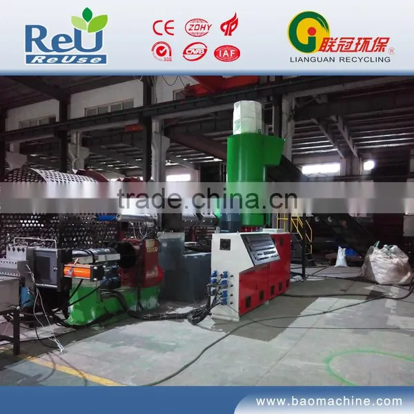 Ldpe/lldpe Film Granulation Line