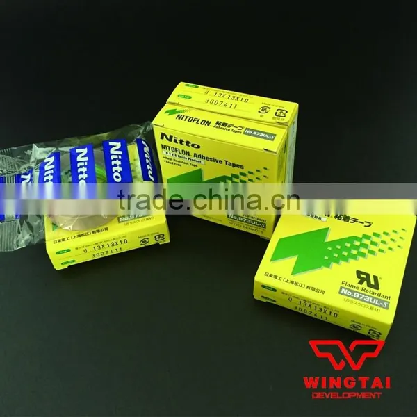 Japan NITOFLON Nitto Tape Distributors 973ul-s photo-6