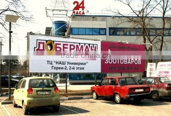 Pvc Banner Materials for Printing photo-4