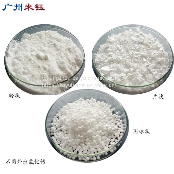 Melting Snow Agent Calcium Choride 94% Anhydrous photo-3